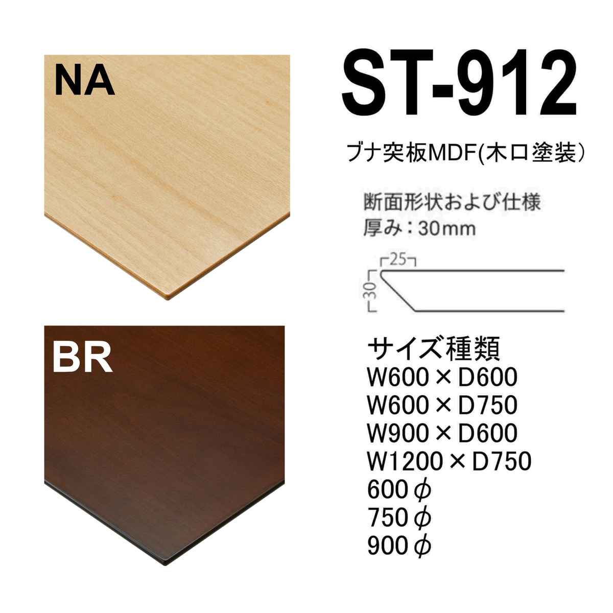 ST912-top_1200x1200.png?v=