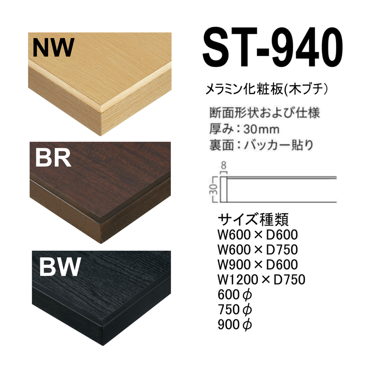 ST940-top_1200x1200.png?v=