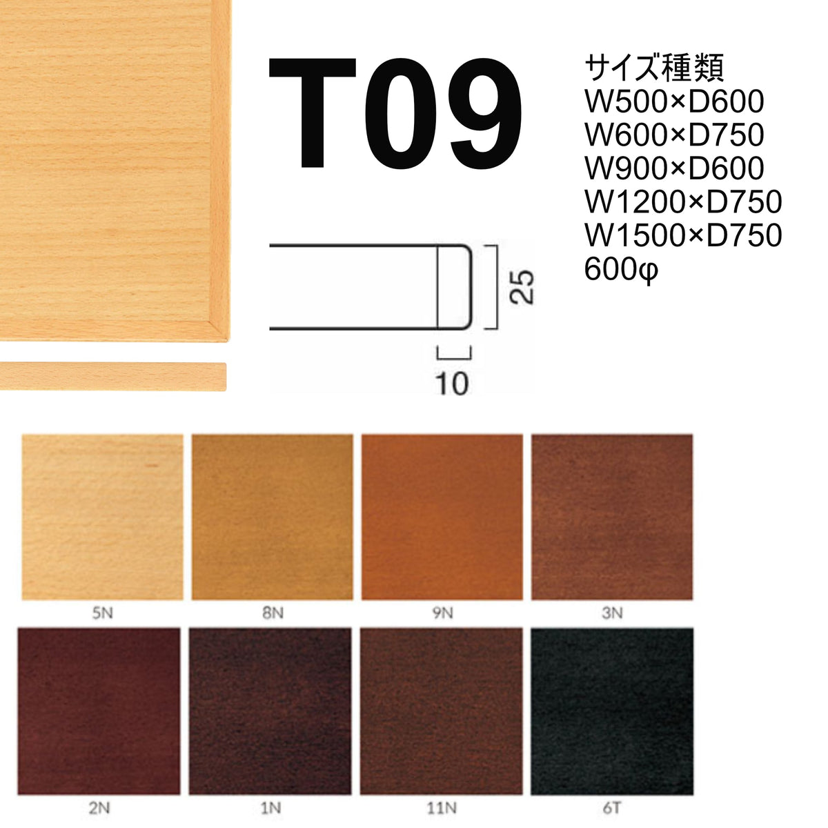 t09basictop_1200x1200.jpg?v=