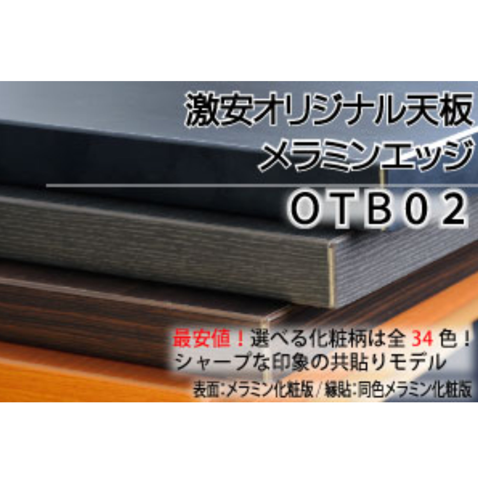 スナック・ラウンジ向けテーブル特集 – 店舗家具本舗