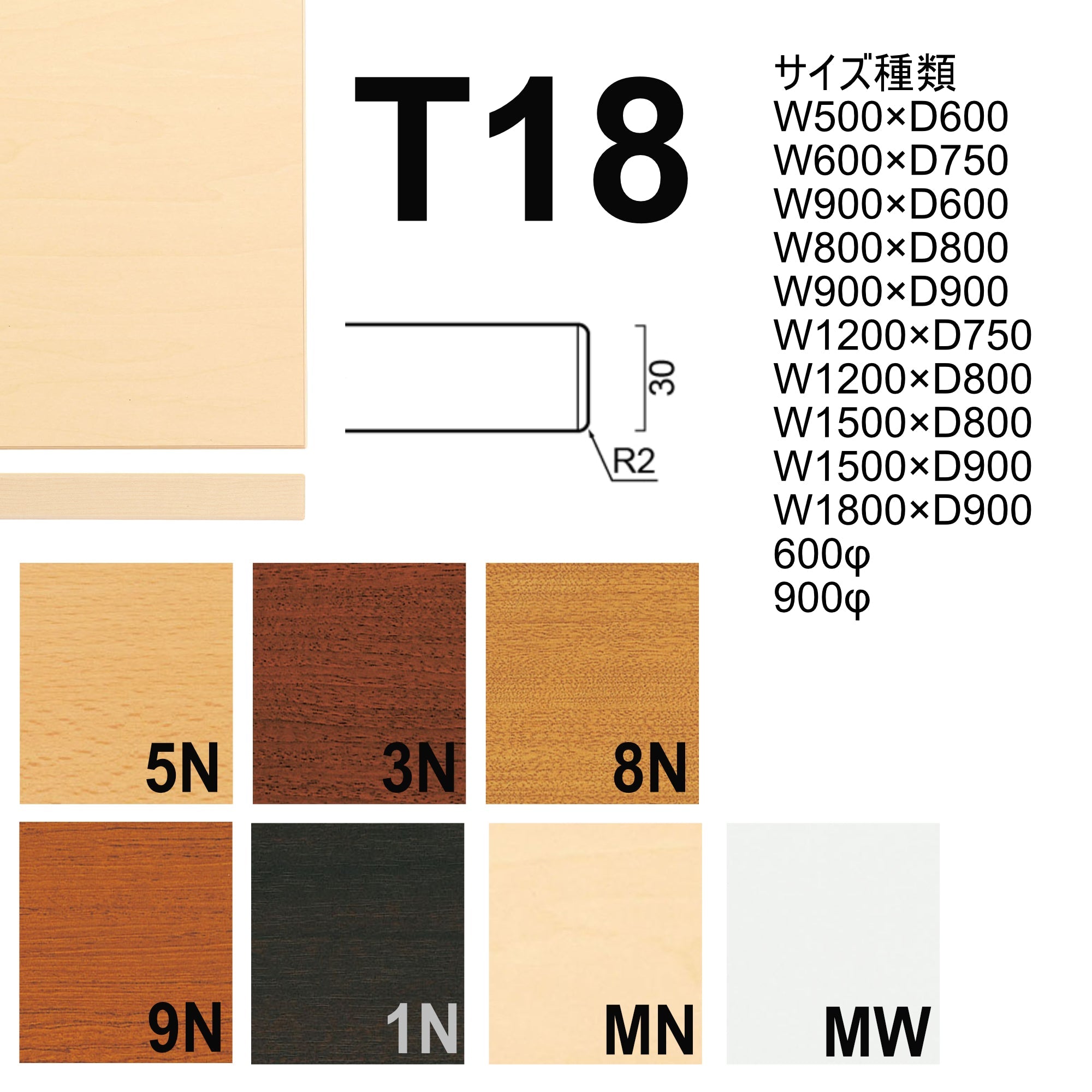 業務用テーブル – 店舗家具本舗
